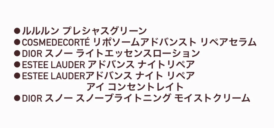 キスマイ・千賀君のお肌が綺麗すぎる！使用しているスキンケアが話題に！