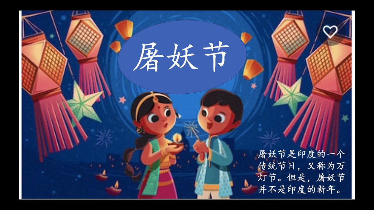 fishtalesstudio's tweet photo. Happy deepavali2021🙏😀
#fishtalesstudio 
#deepavali2021 
#weddingcartoon https://t.co/MXTKTCDncD