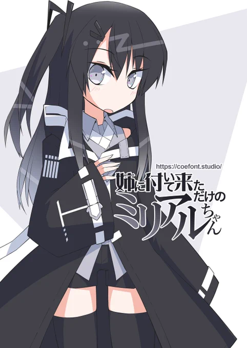 こういう本がーーーーー 