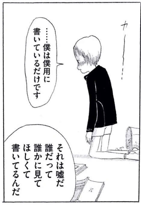 #ホーリータウン 