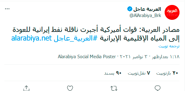 IMDirector99's tweet photo. الناقله هلق بیدنا یعنی عندنا!
#العربیه_فارسی 
#العربية https://t.co/afte3qgifU