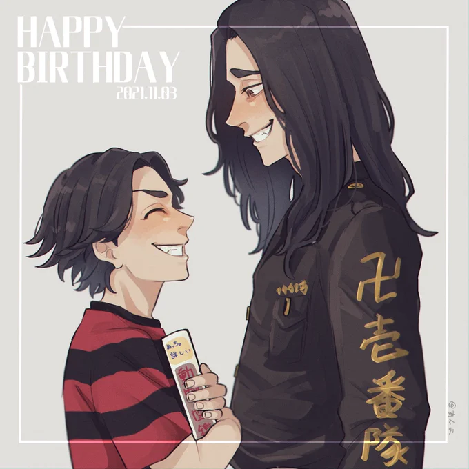 #場地圭介誕生祭2021
#場地圭介生誕祭2021
おめでとう🎉 