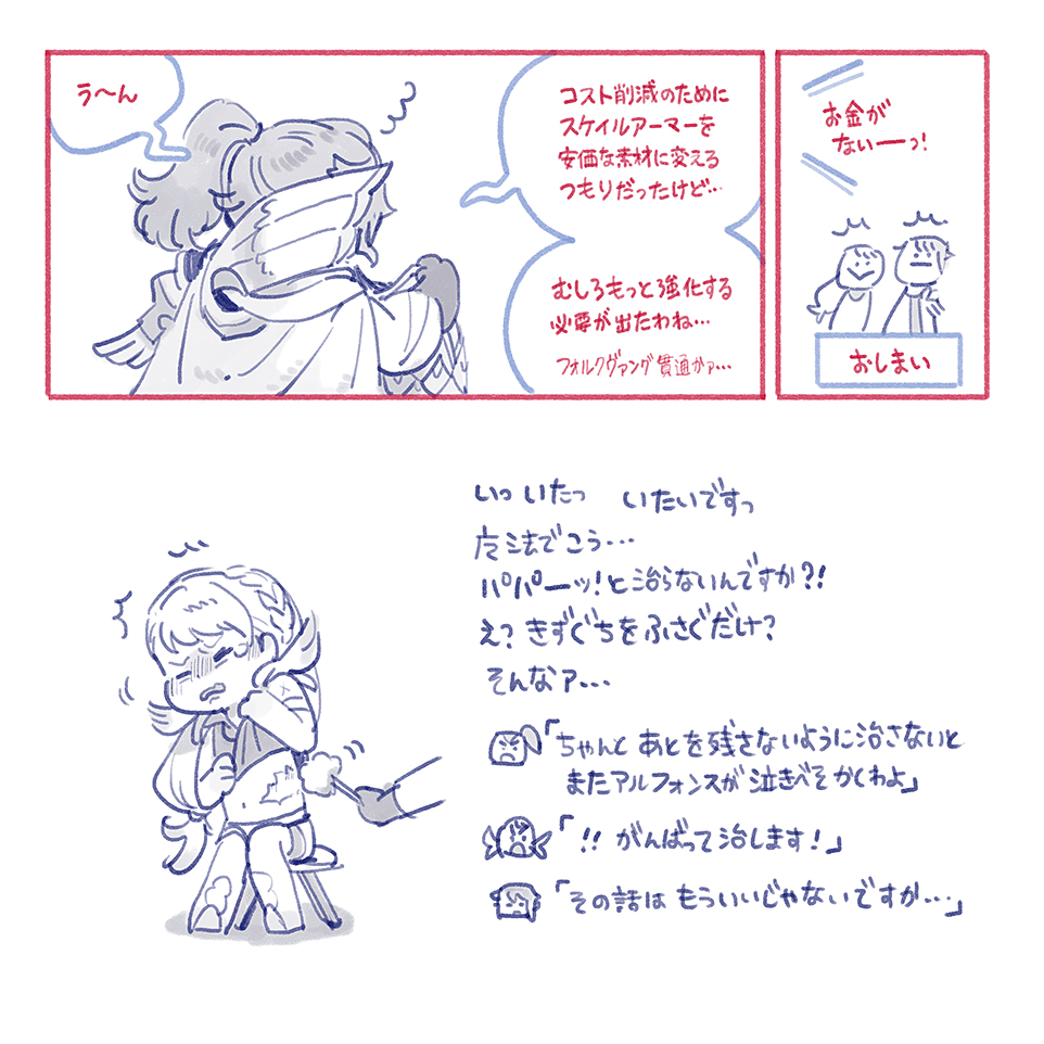 (4/4) 