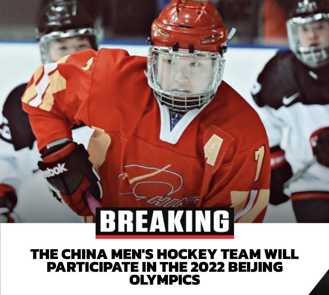 Tk Hockey 男子中国代表が北京オリンピックに出場することが決定したようです 北米出身の帰化選手が含まれているのかなど メンバーが気になります アイスホッケー ホッケー Icehockey Hockey Nhl 育成 指導 指導者 コーチング コーチ
