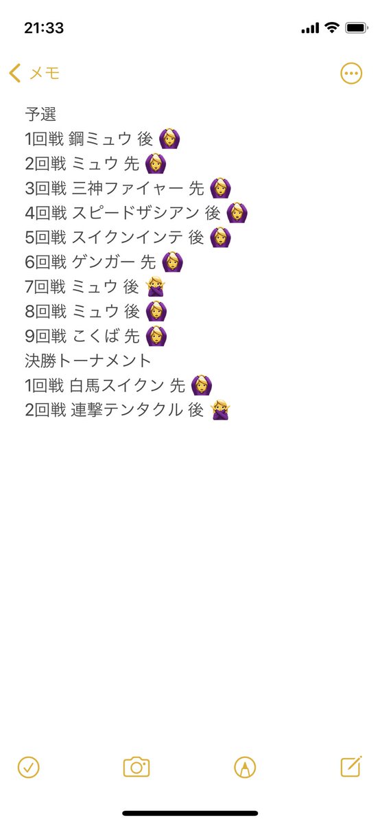 いなば㌠ tweet media