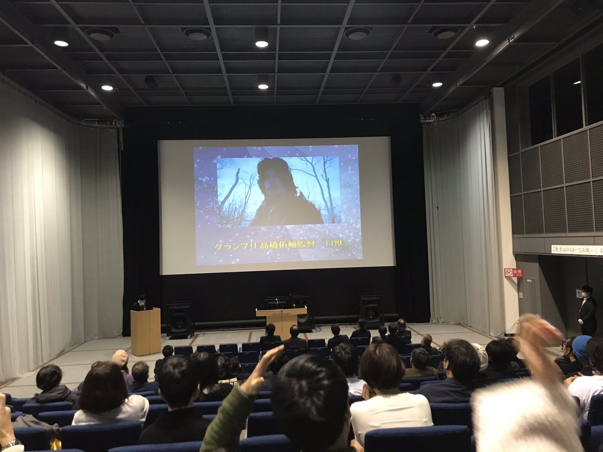 cinecomjack's tweet photo. -20°の雪山でオールロケした自主映画『白獣』が、日本芸術センター第13回映像グランプリにて、なんとグランプリを獲得いたしました！！！
スタッフキャストの皆さん、本当におめでとうございます！！

そして白獣は12/19にシネコンで流します！！
チケットなど詳細はこちら！
https://t.co/hlRAz8BL2v https://t.co/sElu5Raagi
