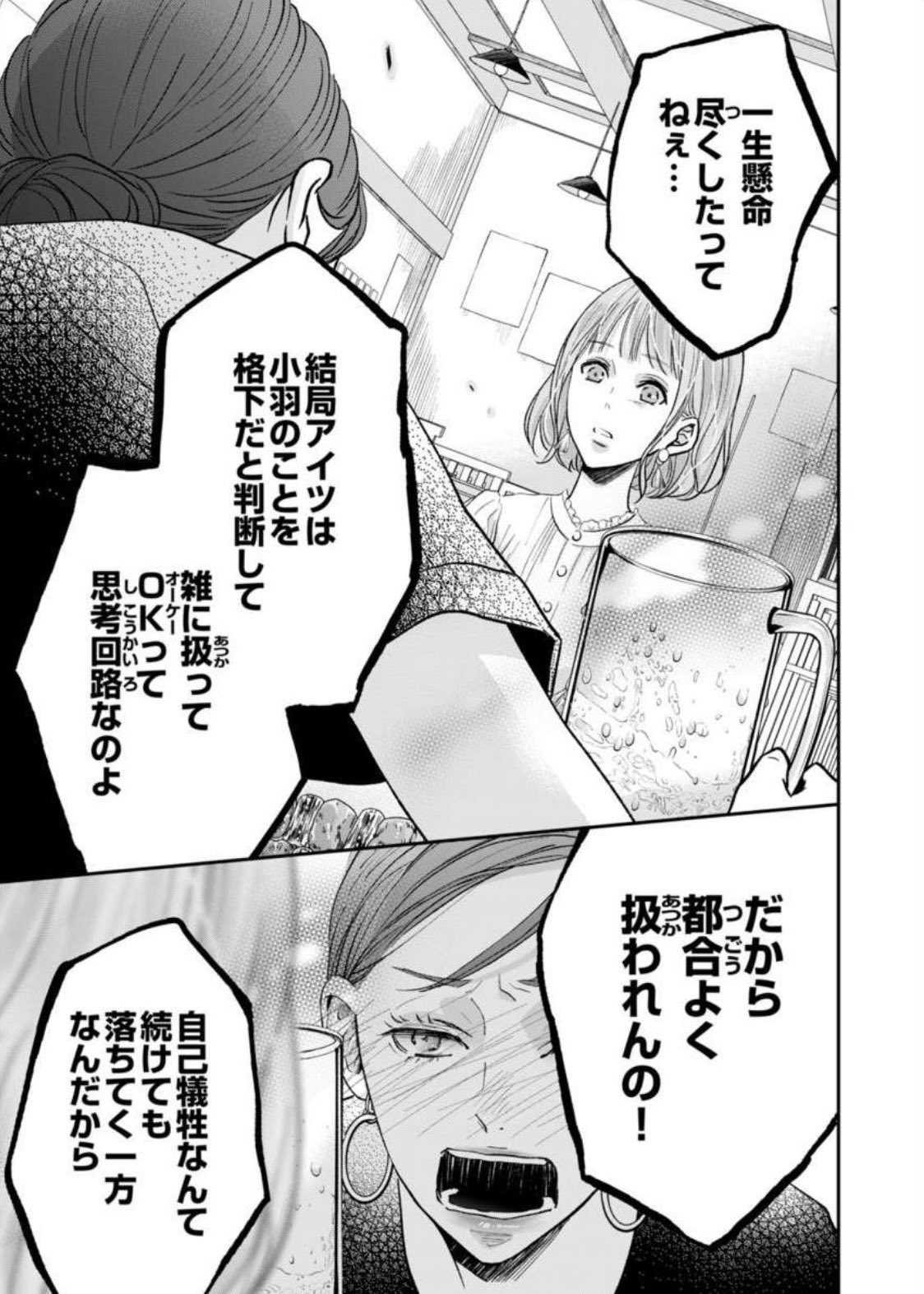 花糸 サムシングフォーブルー Keito0000 Twitter