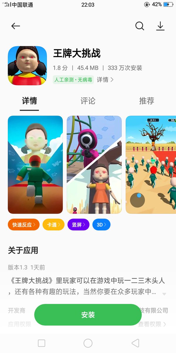 LM_Lanming's tweet photo. I don't understand why there are pirated games recently. https://t.co/F3FRDVh9Q0