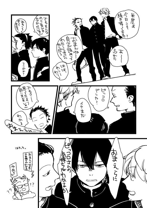多分米屋とセットで描きがち、いずみ 