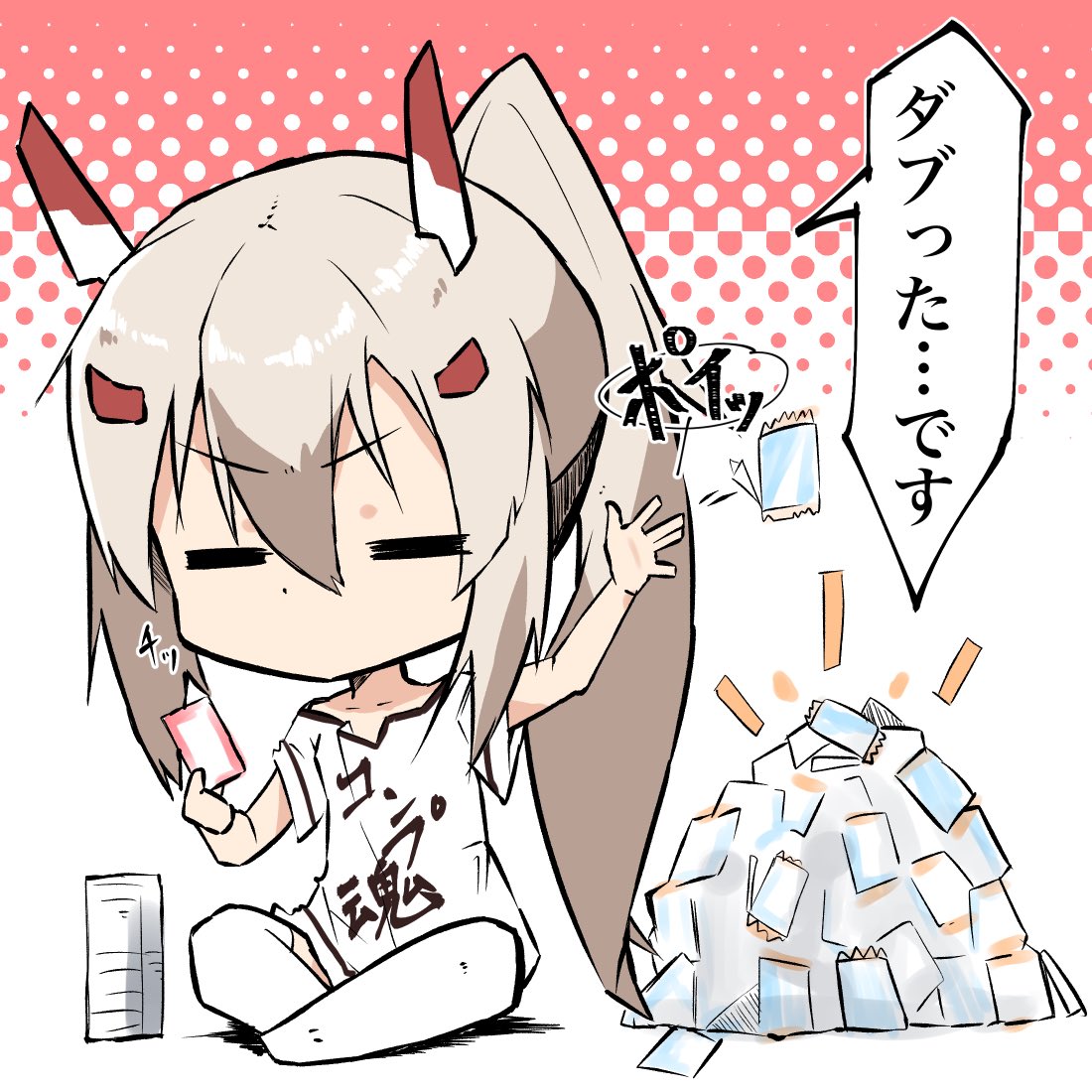 コレクター?な綾波

#アズールレーン 