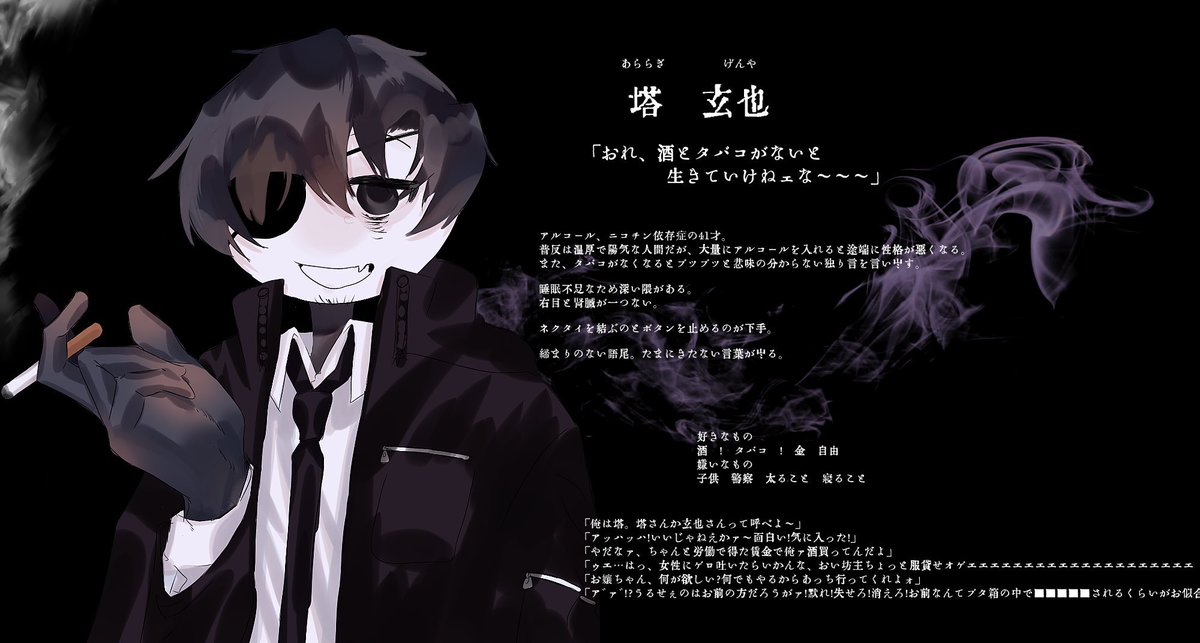 #いいおっさんの日
うちの酒クズヤニカスおじさん見て!!!!!!!!!!!!!!!!!!!!!!!!!!!!!!!!!!!!!!!!!!!!!!!!!!!!!!!!!!!!!!!!!!!!!!!!!!!!!!!!!!!!!!!!!! 