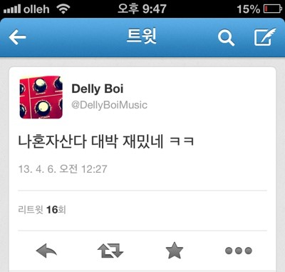 information_bb's tweet photo. 310. TV 안보는 지코 https://t.co/iSUcB7EHtk