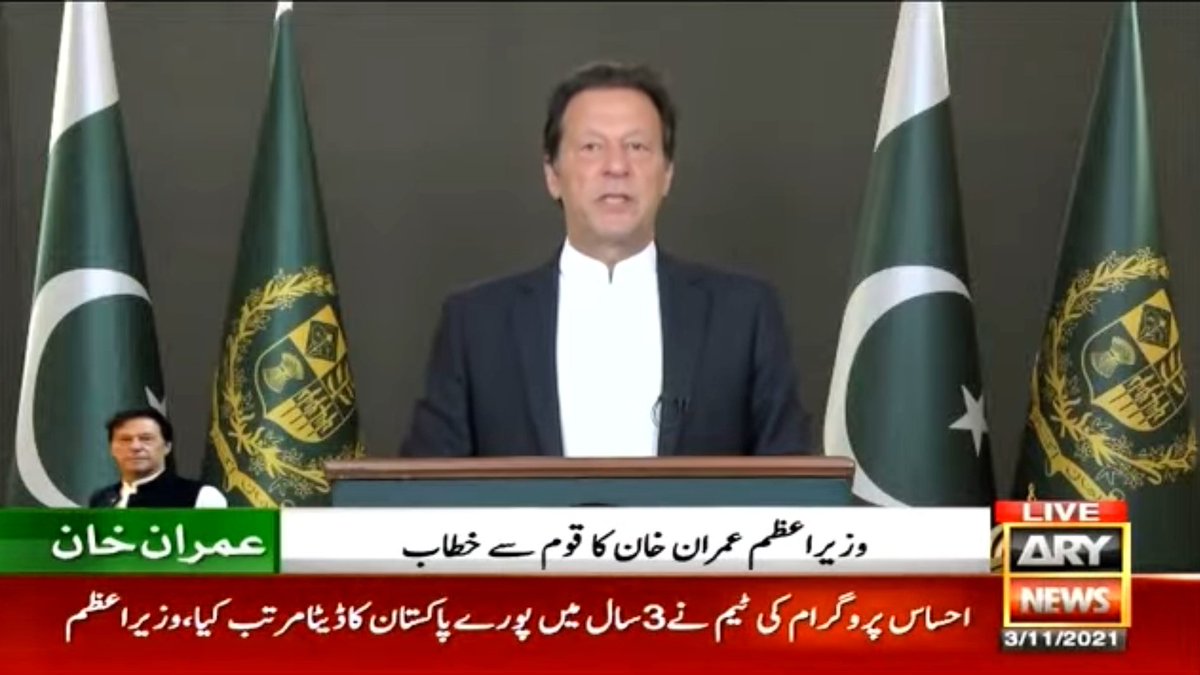Muneeb||منیب tweet media