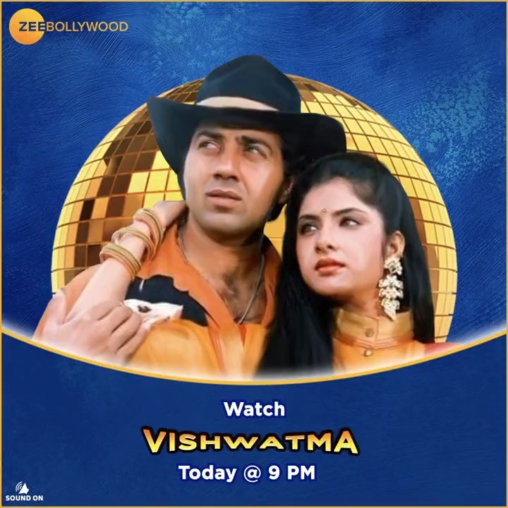 Vishwatma Mp3