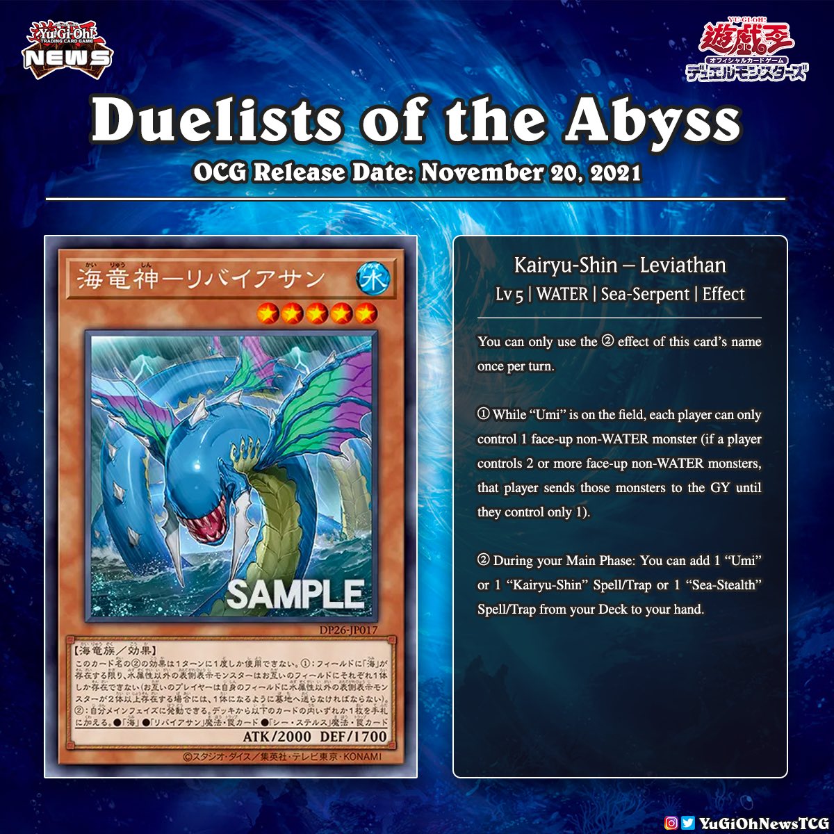 YuGiOh News on X: ❰𝗗𝘂𝗲𝗹𝗶𝘀𝘁𝘀 𝗼𝗳 𝘁𝗵𝗲 𝗔𝗯𝘆𝘀𝘀❱ New c