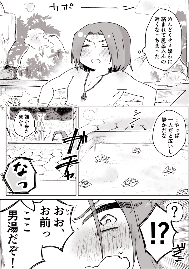 好きなラキスケシチュ
ほむうる♀(ちょこっとチル蘭♀要素あり)
女体化&お風呂なのでポイの方へ
https://t.co/hiCEH6AKpc 