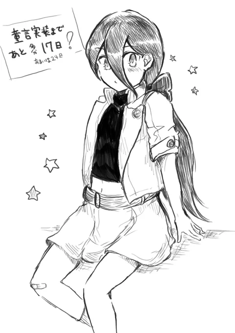 童言幻想実装まで! あと! 17日!!
(あるいは24日)
T-5000ちびっ子スキンきました!(素振り)T-5000ちびっ子スキンきました!(素振り)

※全然公式情報とかではなく僕の勝手な予想です
※童言幻想は本国実装時のスキン名なので未確定です 