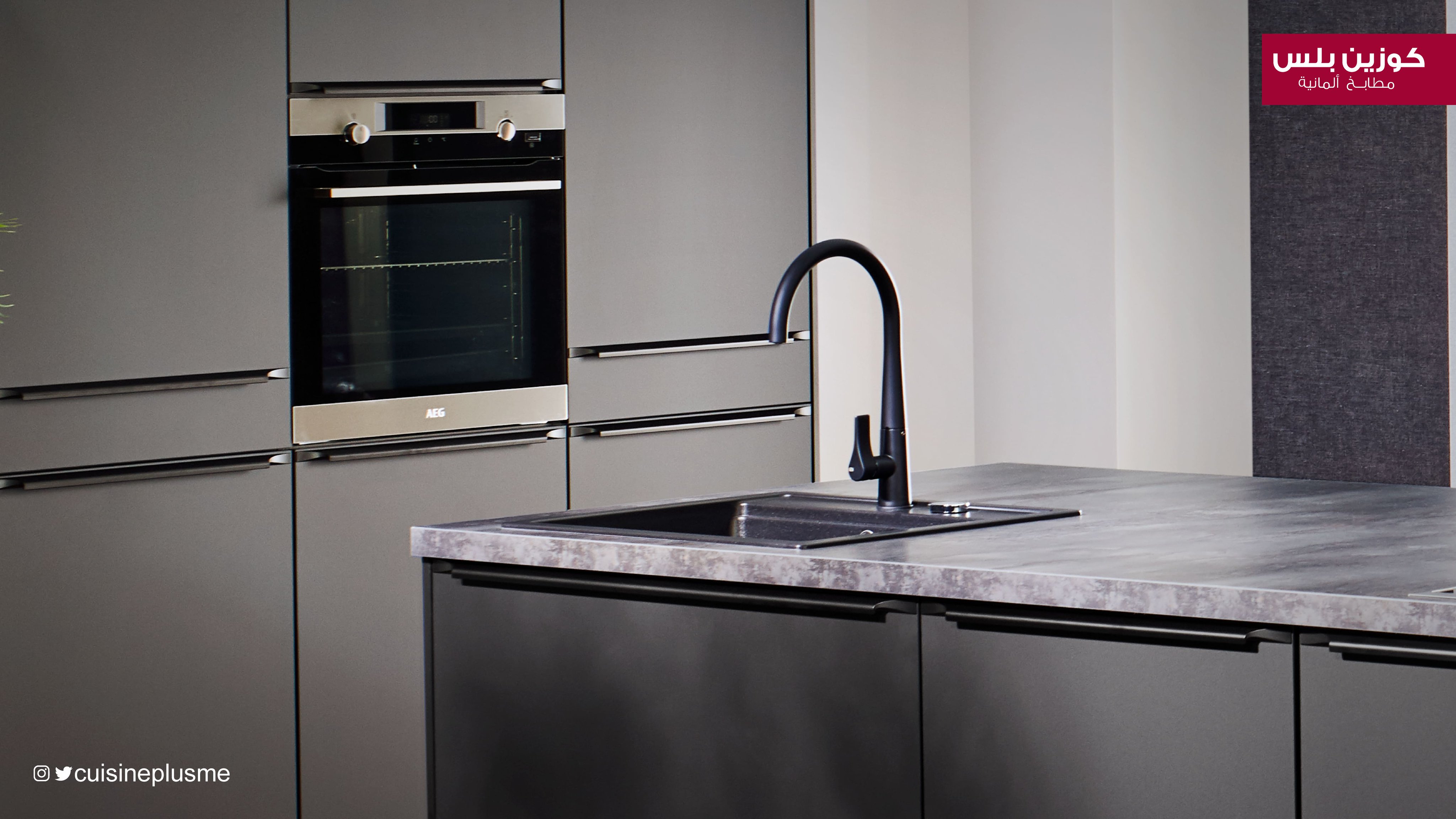 مطابخ كوزين بلس cuisineplusme twitter