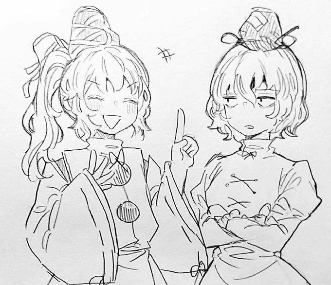 虚無 
