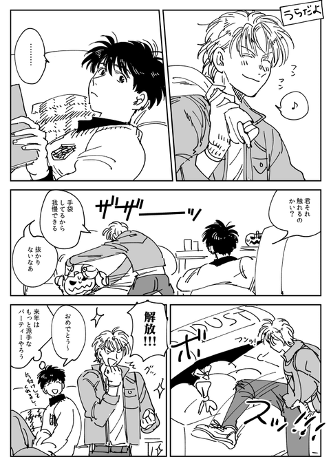 kyoh(@kyoh_921) さんのマンガ一覧 : いいね順 : 29ページ目 