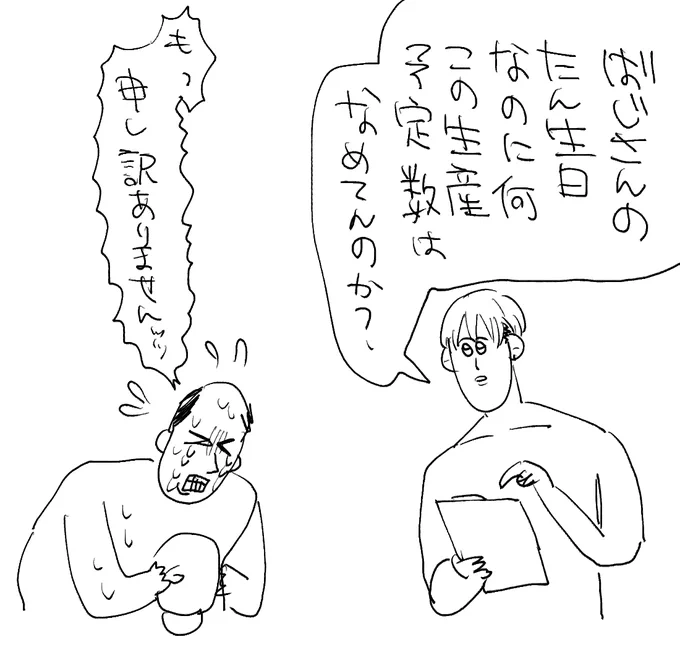 工場視察に来た松野さん 
