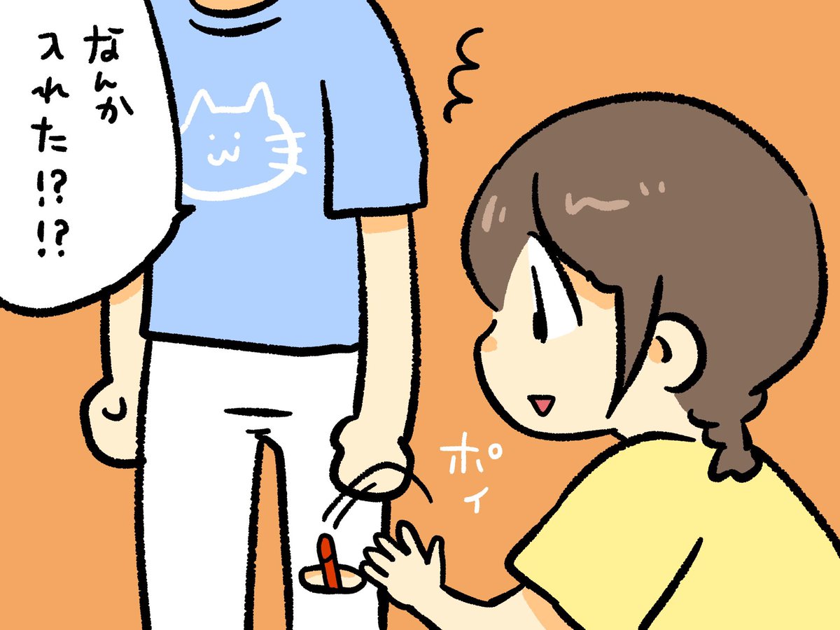 あおにゃんが珍しくダメージズボン履いてたからペンを入れてみた
#でんぱちゃん日記 