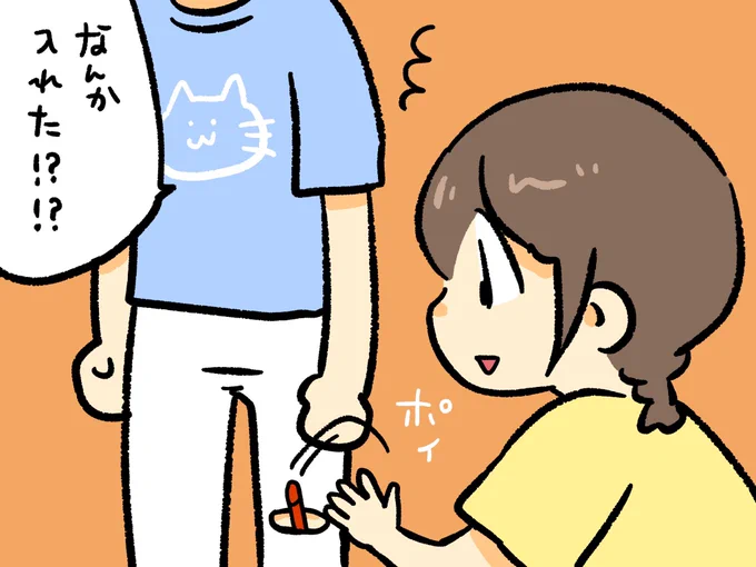 あおにゃんが珍しくダメージズボン履いてたからペンを入れてみた
#でんぱちゃん日記 