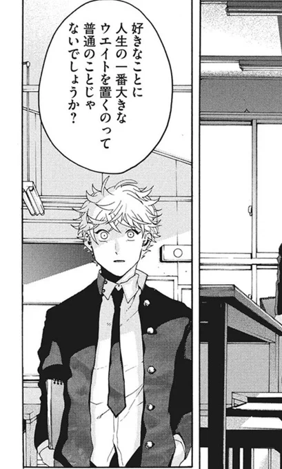 普通のことだと思うんだけど😢
ほなら、今の自分の人生どうかって
仕事のウェイトが圧倒的に高いですね
しかも好きでも無ければやり甲斐やる気マイナス振り切ってる仕事
これは普通じゃない! 