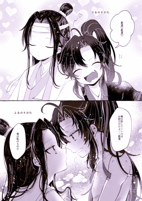 ひるのすがたとよるのすがた 