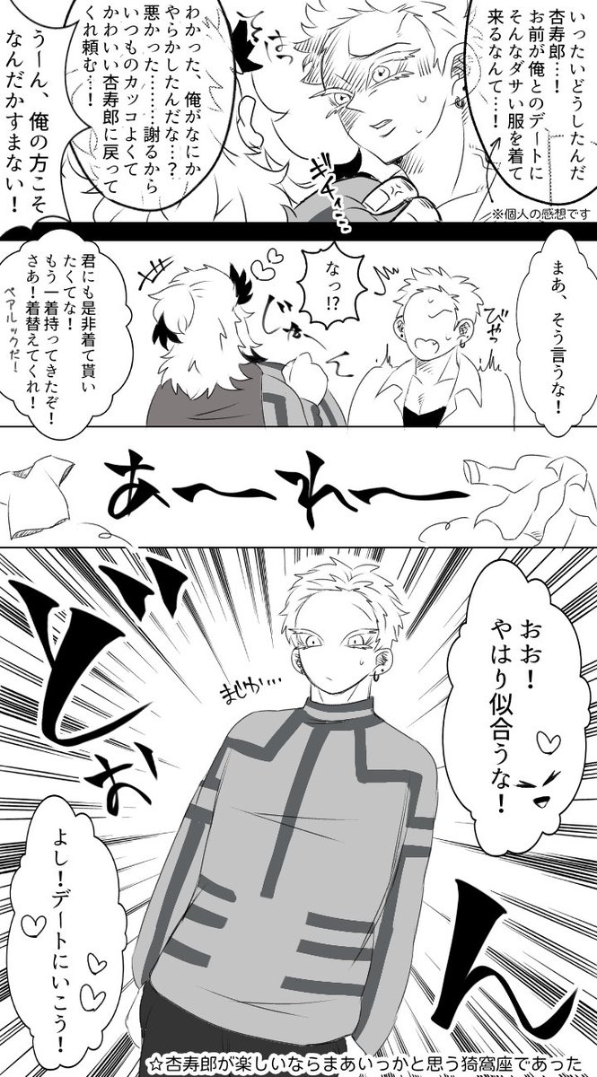 もちんさんのかわいいかわいいdsセーターじゅろと
勝手にうちの座を待ち合わせさせていただきましたっ😂
本人に着せたところでどうにもなりませんでした!!!!!!!!!!すびばぜんでじだ!!!!!🙇🙇🙇🙇🙇
お納めください🙇🙇🙇🙇🙇🙇🙇 https://t.co/n2DALpRg6x