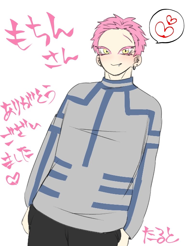 もちんさんのかわいいかわいいdsセーターじゅろと
勝手にうちの座を待ち合わせさせていただきましたっ😂
本人に着せたところでどうにもなりませんでした!!!!!!!!!!すびばぜんでじだ!!!!!🙇🙇🙇🙇🙇
お納めください🙇🙇🙇🙇🙇🙇🙇 https://t.co/n2DALpRg6x