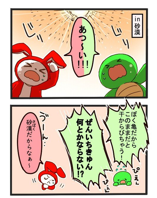 まいぜんシスターズ を含むマンガ一覧 ツイコミ 仮