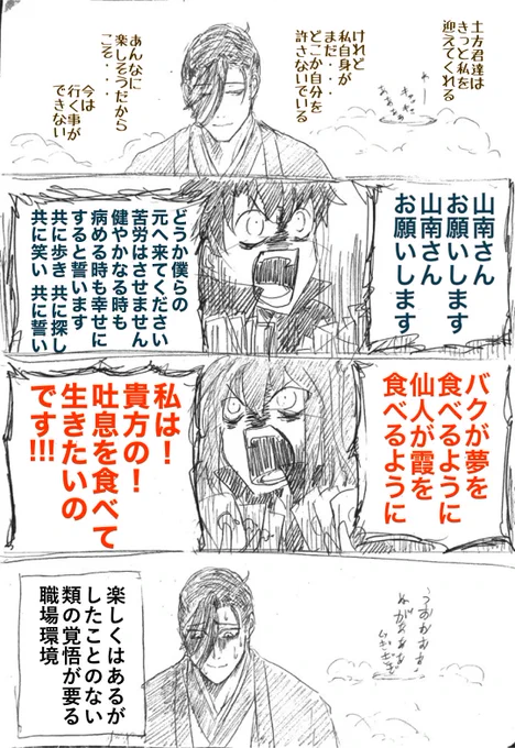 ジッソウシテルンダァァホントナンダァァァワタシガウンワルクオムカエデキテナイダケナンダァァァ再掲 