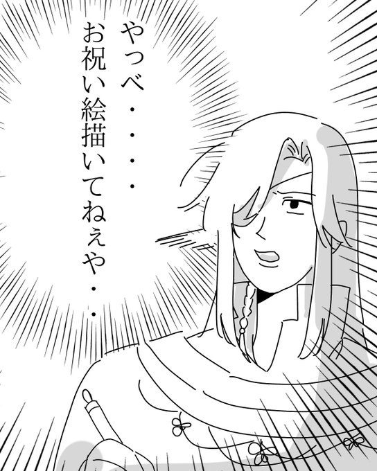天官赐福、、、日本語版発売決定おめでとうございます、、、, 