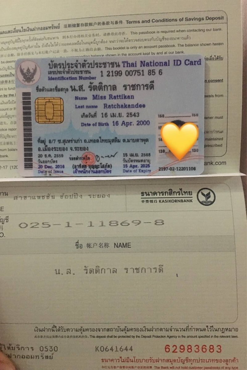 nitsa_06's tweet photo. รบกวน คนสุพรรณ และคนระยองหรือใกล้เคียง ตามคนหาย 
#เท้าแชร์แม่ลูกอ่อน #แชร์บ้านปูเป้หิ้วเงินไปนับ 10 ล้าน คนเสียหายหลายร้อยคน ตอนนี้กำลังตามตัว ญาติพี่น้องโดนหมด หิ้วลูกหนีผัวไปด้วย ใครพบเจอเบาะแส #โกงแชร์ #ล้มแชร์ #สามีบอกไม่รู้เห็นแต่อยู่ด้วยลูกออกมาคนบอกไม่รู้รื่องขี้จุ๊รึป่าว https://t.co/vCDgZwwr0F