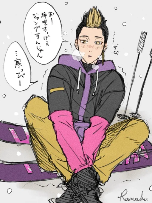 寒っびーね〜ならくがき 