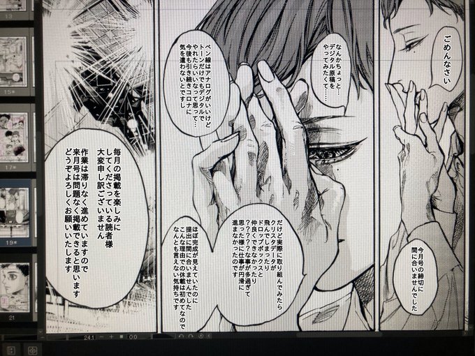 画像まとめ ボールルームへようこそ アニメレーダー