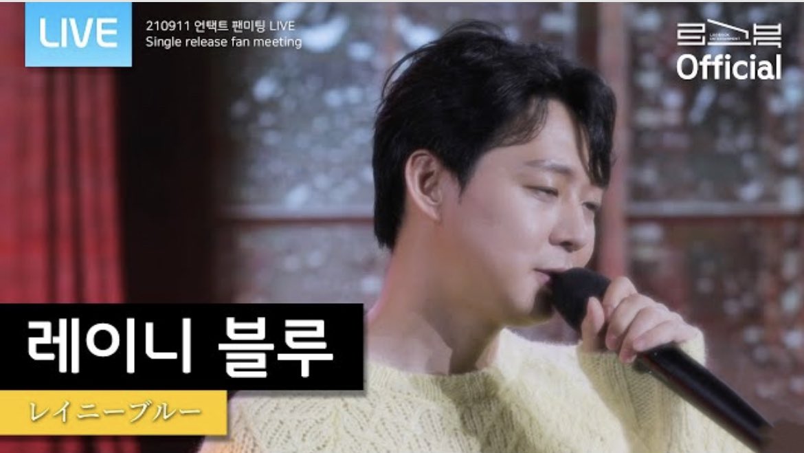 blessingyuchun's tweet photo. 박유천 공식 YouTube channel  [LOGBOOK]⭐⭐ 

210911 언택트 팬미팅 LIVE [Single release fan meeting] 레이니블루 (レイニーブルー)🌈 

https://t.co/tZwIzRSbPY 

좋아요 구독 알람설정 잊지마세요👍 

#박유천 #ユチョン #朴有天 #ParkYuChun  #ยูชอน https://t.co/2S9LD4bAaB