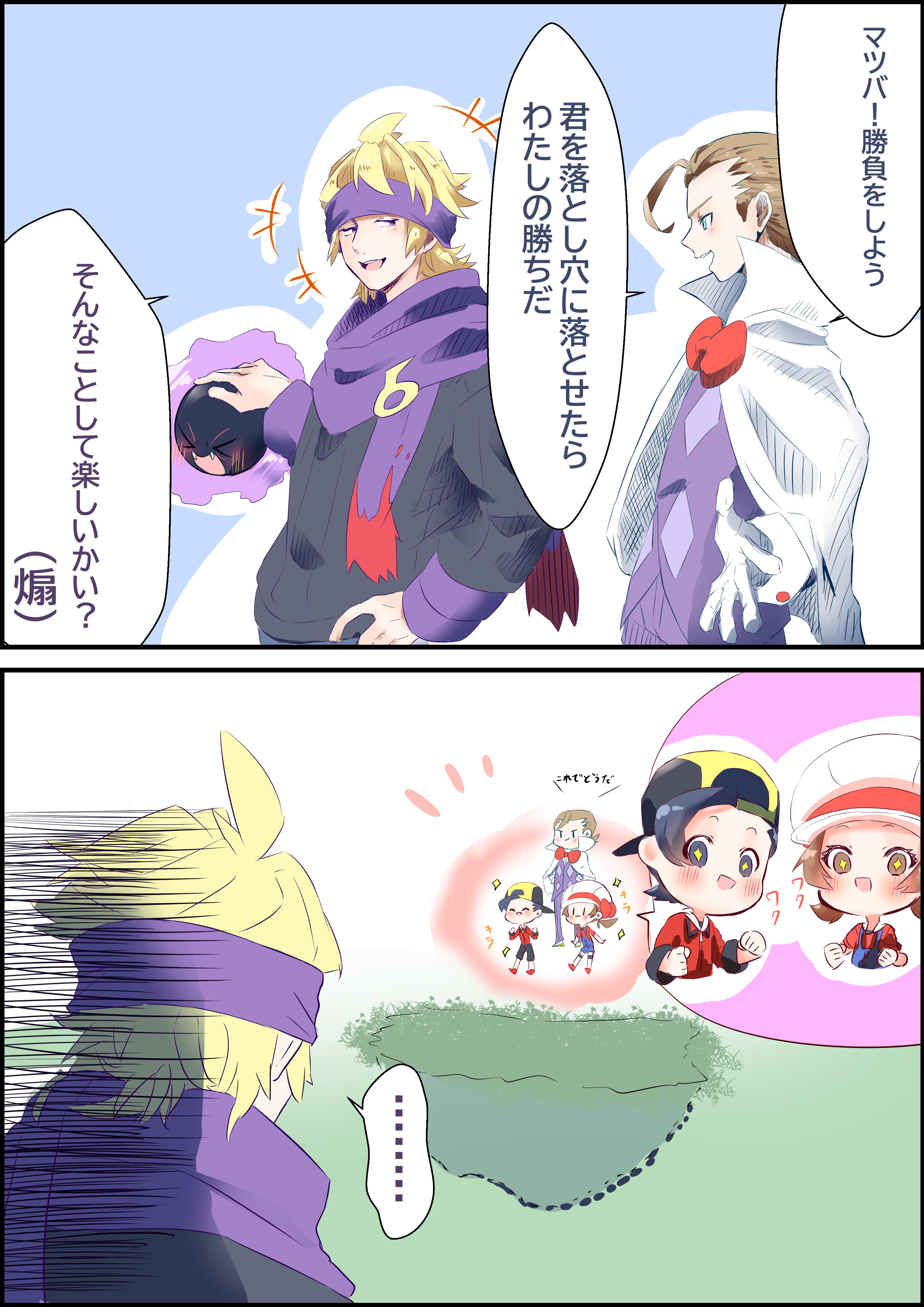 ミナキ Twitter Search Twitter
