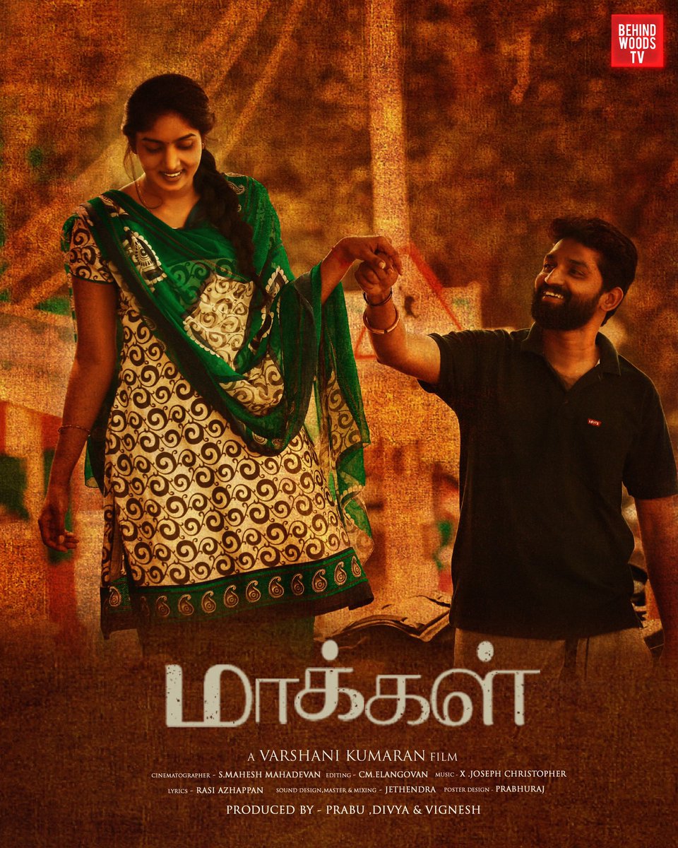 jeranjit's tweet photo. Happy To Share the Short film #Maakkal 🙌 #மாக்கள் 

Director @dir_varshani13
Dop - mahesh mahadevan 
artist - nivetha ravi &amp; @gunalankumares1 Editor @CMELANGOVAN 
Music  X.Joseph Christopher

Wishes to the team

https://t.co/QT2eFKckdU https://t.co/Idg8oV10L7