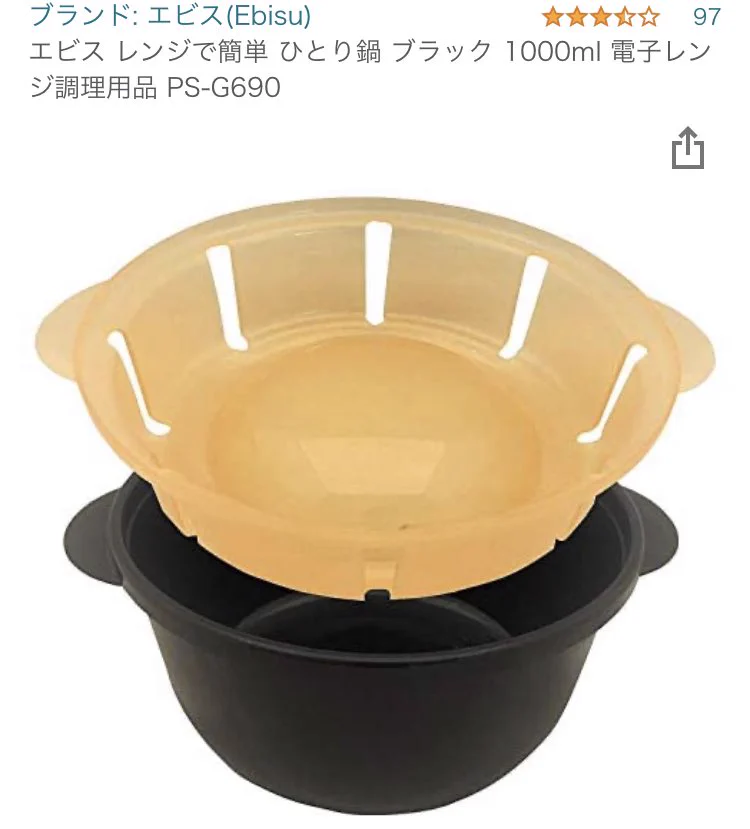 @maruland64 同志がいた！私は土鍋じゃないけど 