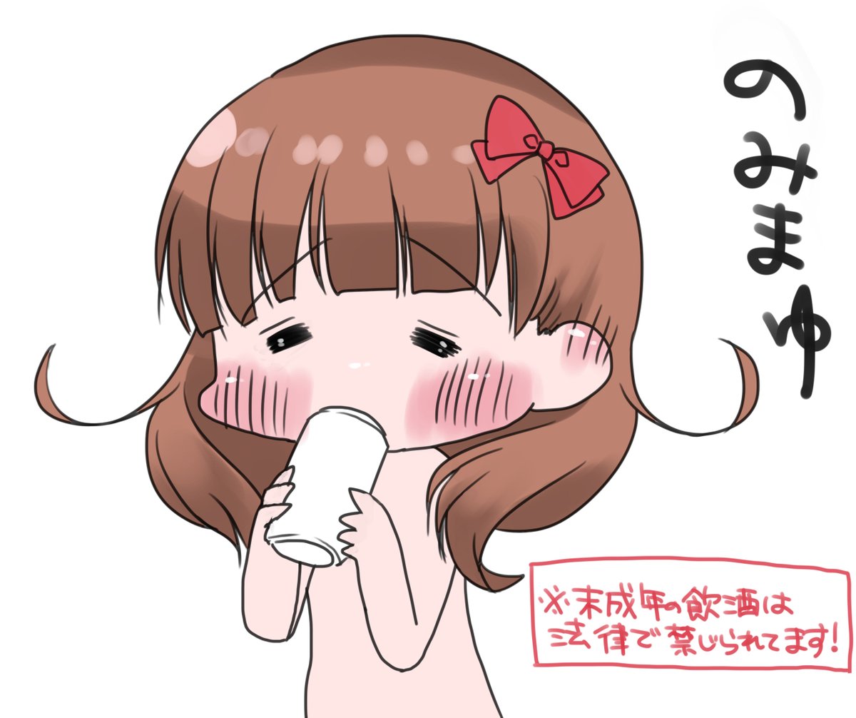 らくがきまゆ詰め詰め 