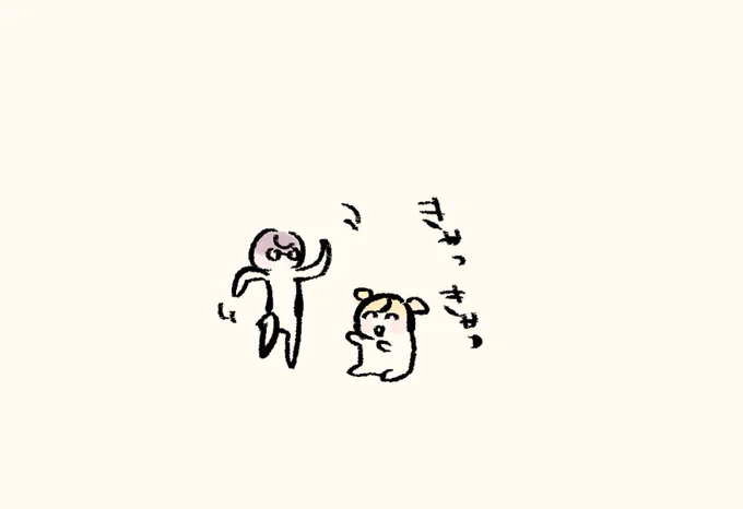 赤ちゃん🍌と素敵な👓の💃 