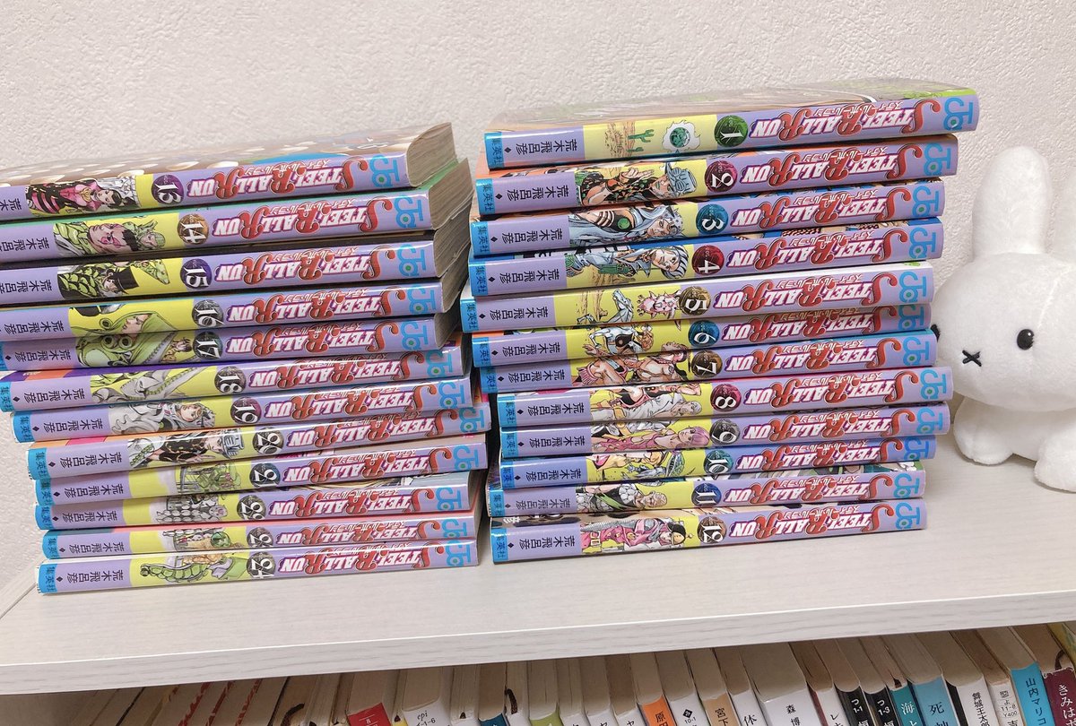 徹夜で読みます‼️🎵