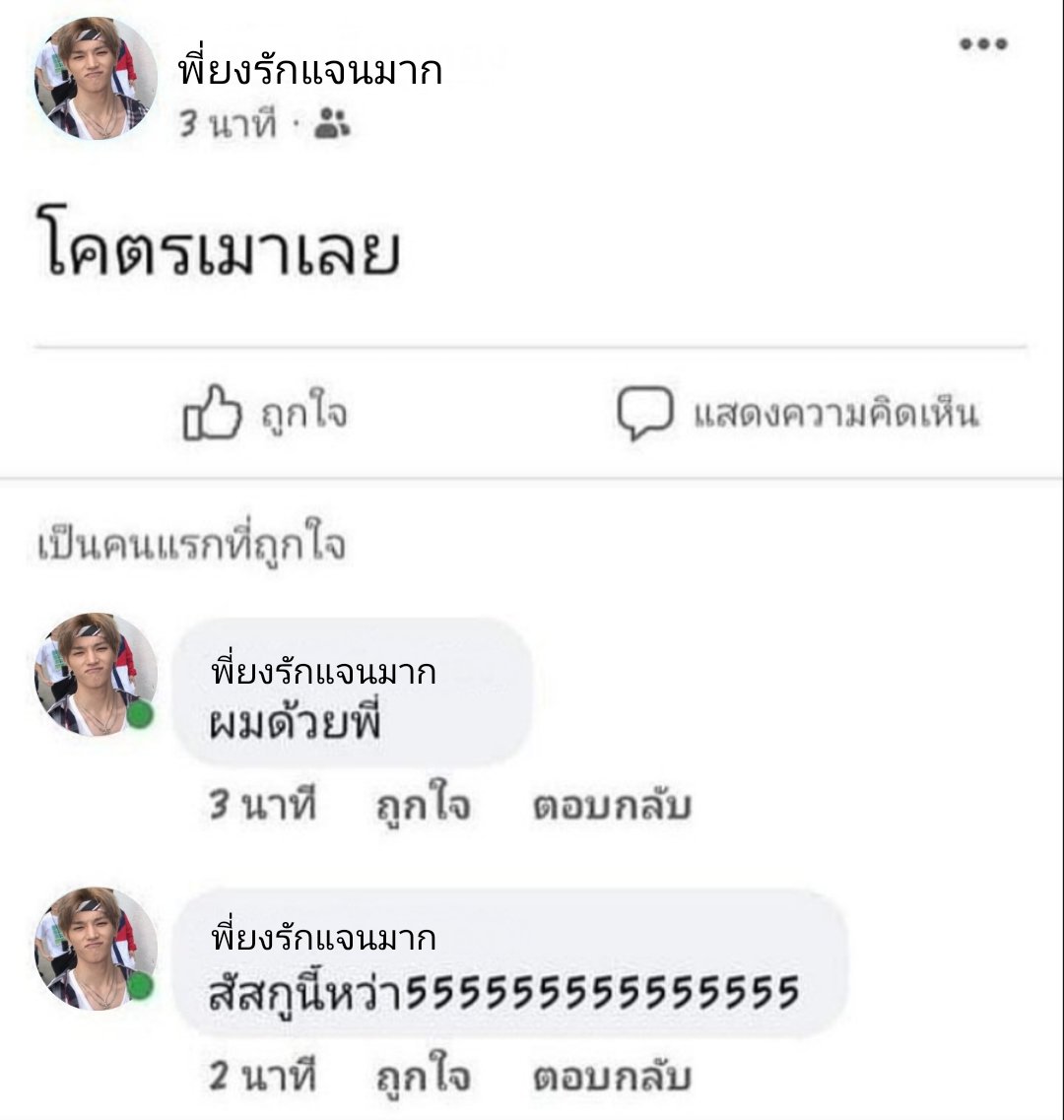 ปลาทอง tweet media