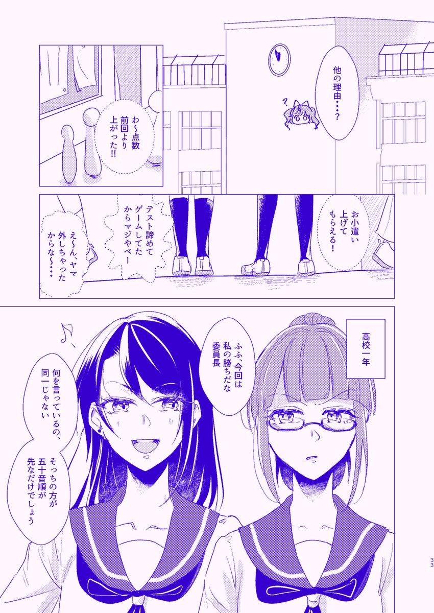 【プリジャン35 みぬふとん】(4/4)
サンプルは話ごとに色で分けてます。
同じサンプルは支部にもあげてます→ https://t.co/vD4DUqRU9G
宜しくお願いします〜!