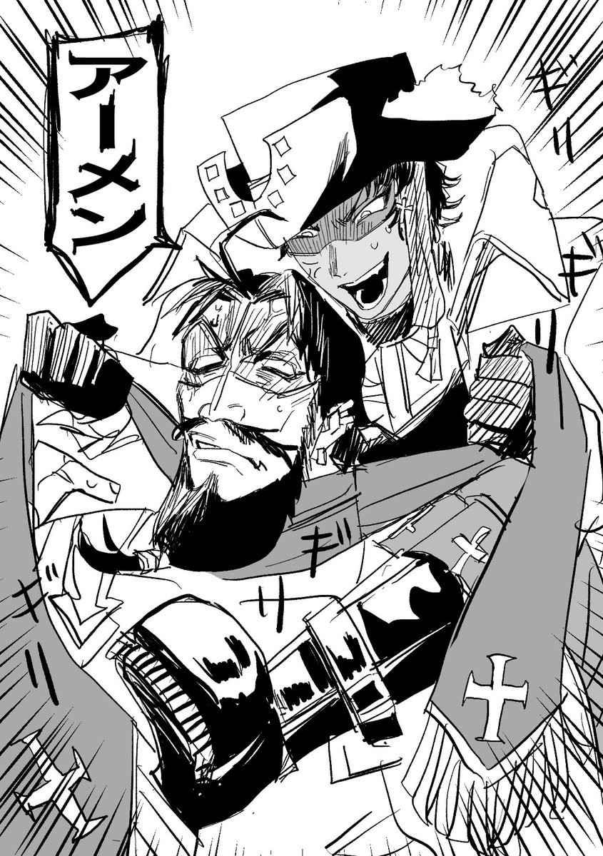 \不敬野郎〜💢/ 