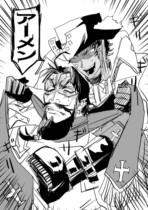 \不敬野郎〜💢/ 