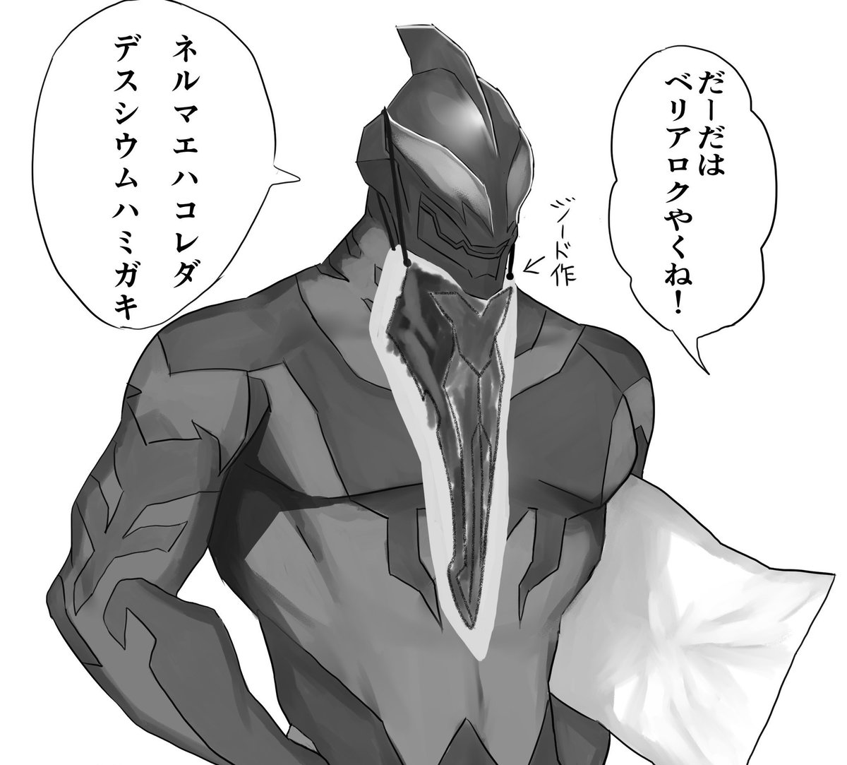 Top Tweets For ウルトラマンベリアル Twstalker Top Tweets For ウルトラマンベリアル Twstalker