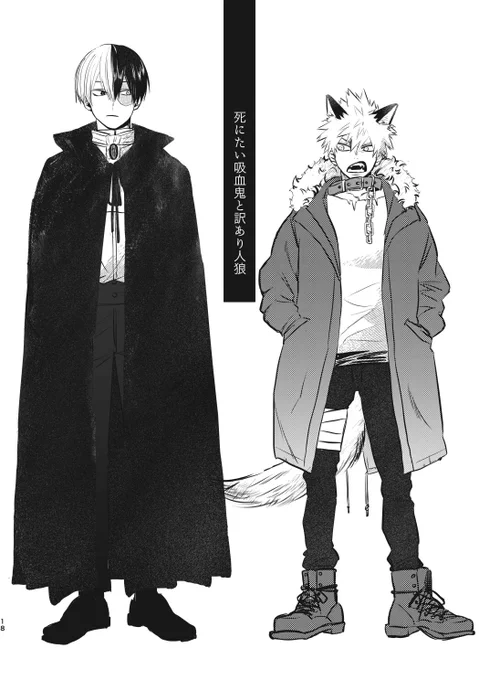 轟爆🎃👻(1/2) 